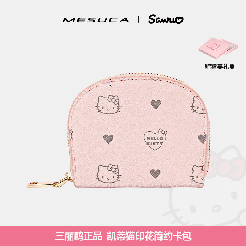 麦斯卡迪士尼联名钱包卡包女士2026新款证件收纳包可爱零钱包礼物
