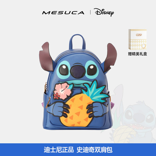 麦斯卡迪士尼正品双肩包