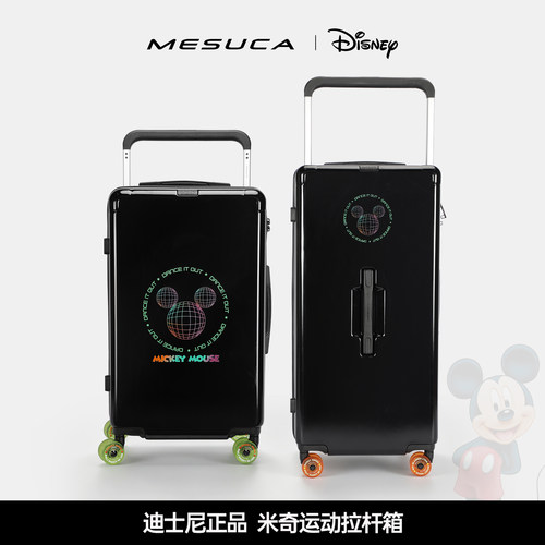 麦斯卡迪士尼正品大容量行李箱