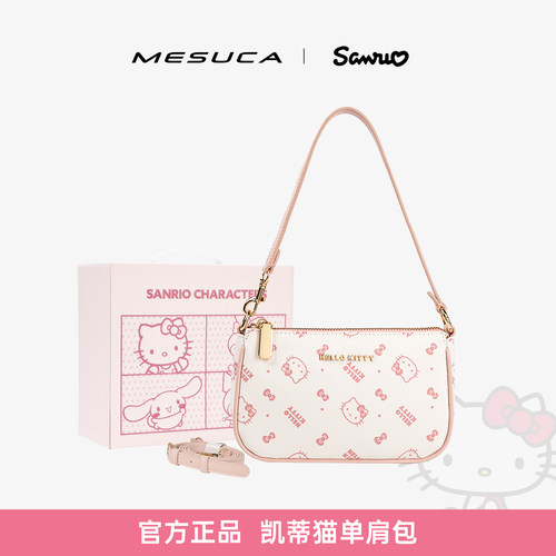麦斯卡hellokitty正品麻将包