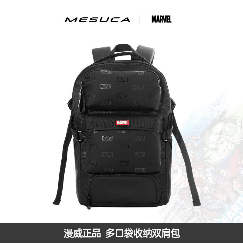 麦斯卡漫威正品双肩包男大容量旅行背包电脑通勤高级感大学生书包