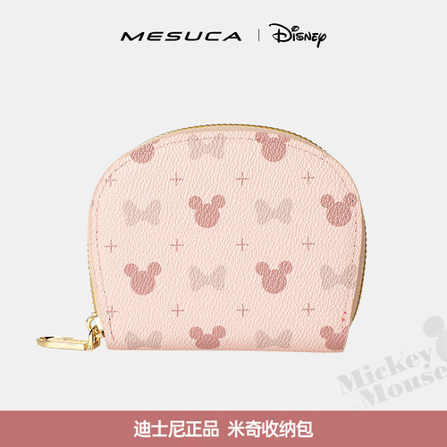 麦斯卡迪士尼正品卡包礼盒装