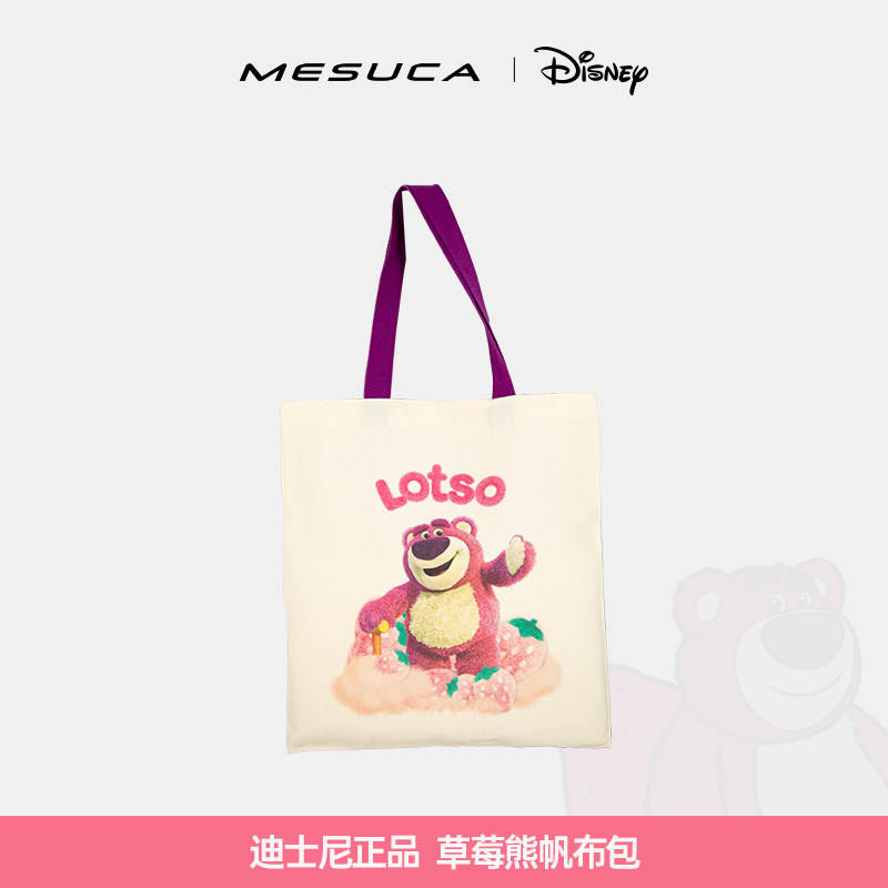 麦斯卡×迪士尼草莓熊撞色帆布包大容量女包简约百搭单肩包卡通新