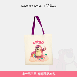 麦斯卡×迪士尼草莓熊撞色帆布包大容量女包简约百搭单肩包卡通新