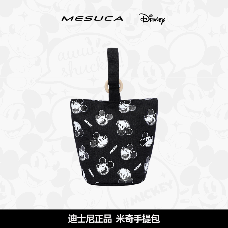 麦斯卡迪士尼正品水桶包