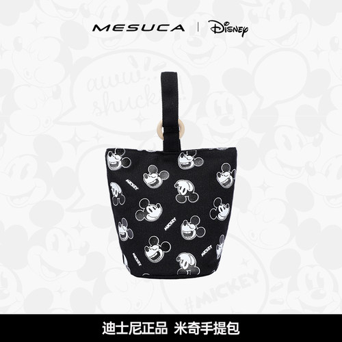 麦斯卡迪士尼正品水桶包