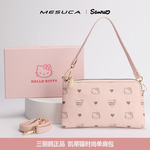 麦斯卡hellokitty正品斜挎包