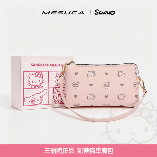 麦斯卡hellokitty正品斜挎包
