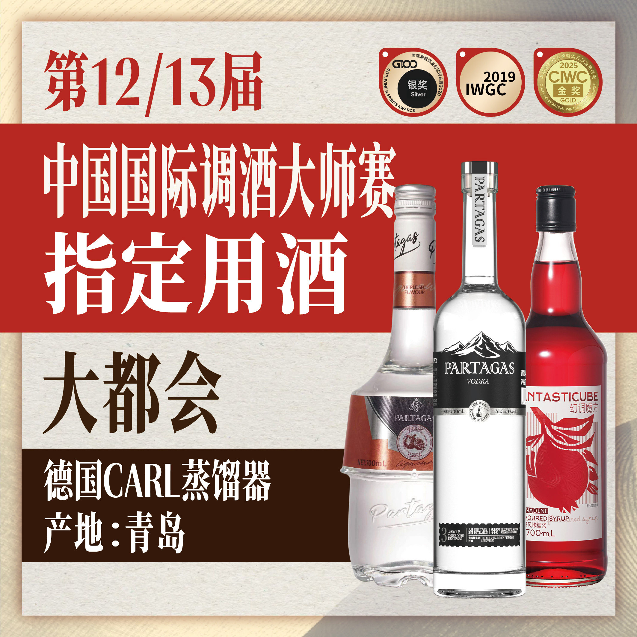 拜德佳士伏特加酒大瓶高度烈酒大都会鸡尾酒调酒基酒套装组合洋酒