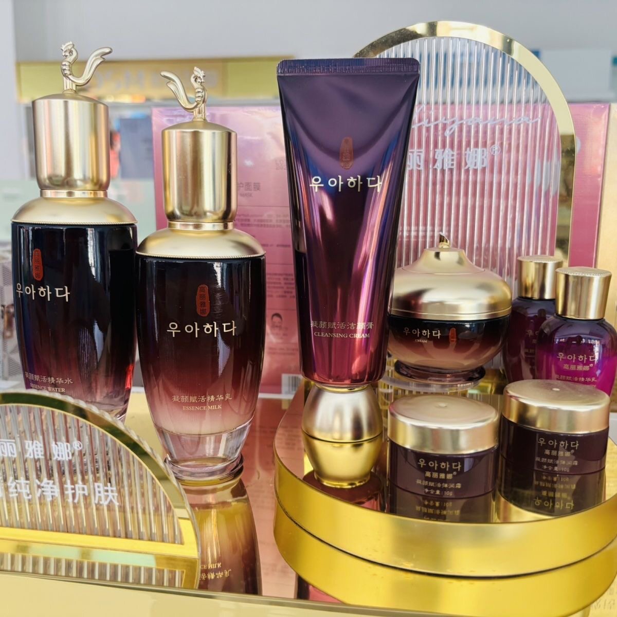 高丽雅娜红参多肽抗皱凝颜套盒保湿补水提亮淡化细纹暗沉紧致毛孔