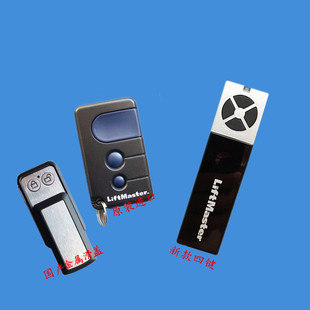 力马车库门遥控器电动翻板卷帘门433滚动码开门机钥匙LiftMaster