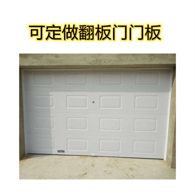 订做翻板门车库门消防队门板配件开小门