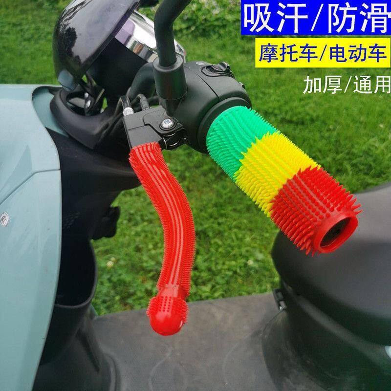 通用摩托车把手套电动车手把套吸汗防滑橡胶套踏板车改装油门把胶
