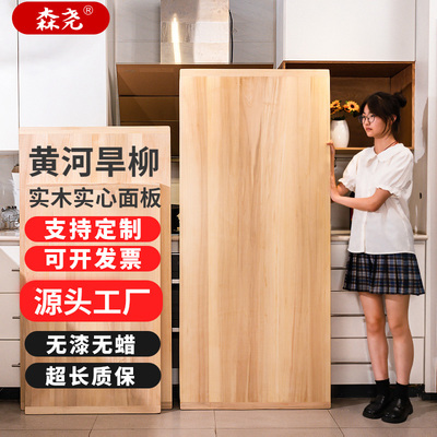 源头工厂可定制超长质保