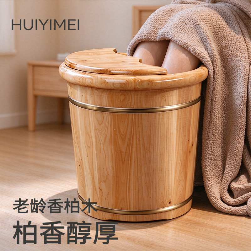 汇宜美养生泡脚桶家用洗脚盆过小腿高深桶过膝加热女足浴木桶传统