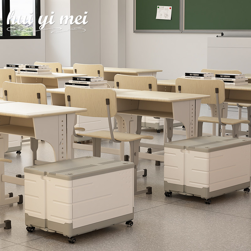 汇宜美滑轮书箱大学生教室用桌下