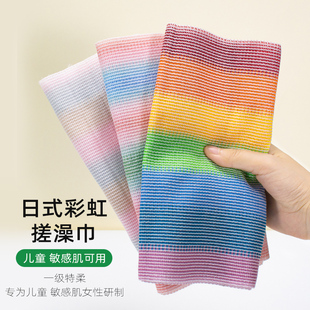 彩虹搓澡巾长条搓背神器家用儿童女士专用特柔洗澡不伤肤 2024新款