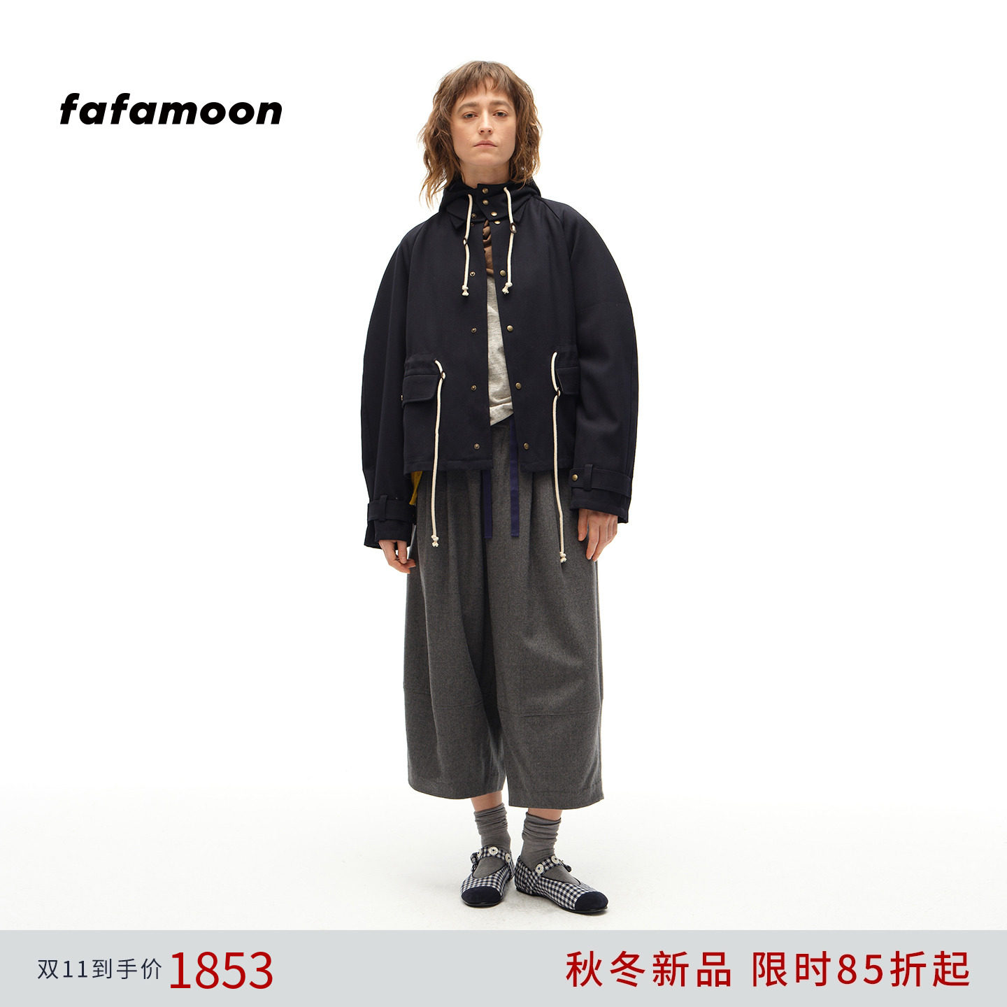 【2025秋冬新品】fafamoon设计师品牌 女士宽松柔软羊毛七分裤子
