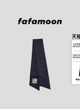 【2026春季新品】fafamoon设计师品牌 蓝夜碎花长巾