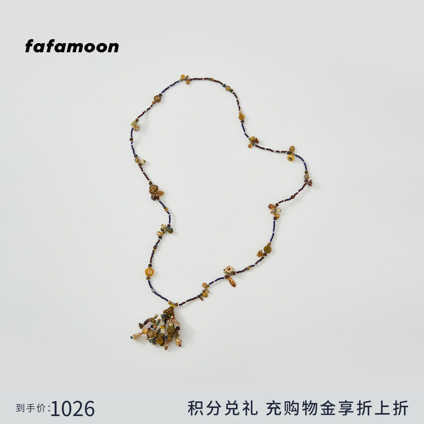 【2026春季新品】fafamoon设计师品牌 流苏多宝长项链
