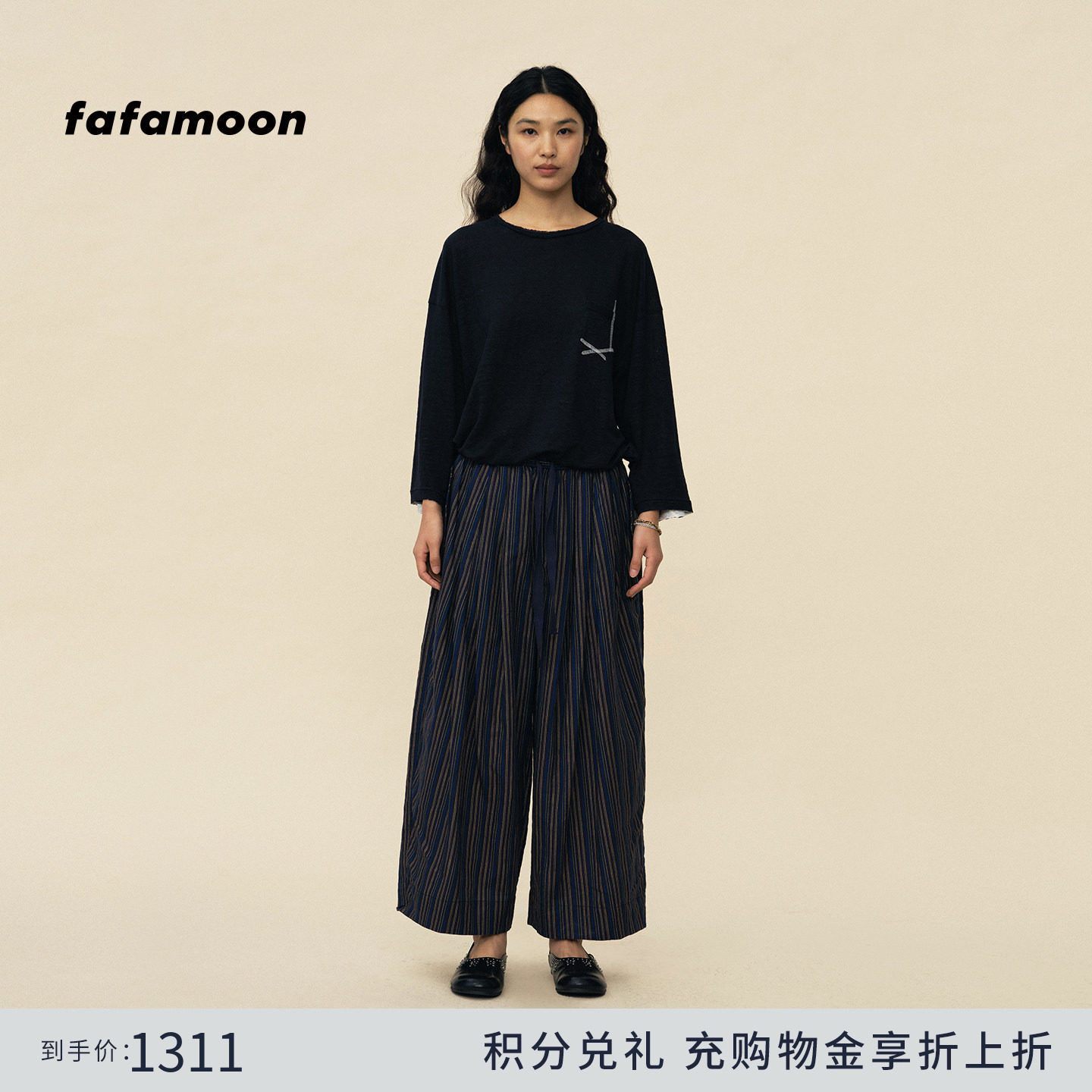 【2026春季新品】fafamoon设计师品牌 毛边亚麻宽松简约九分袖T恤
