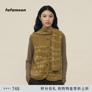 包扣保暖嵌花图案围巾 fafamoon设计师品牌 2026早春胶囊系列