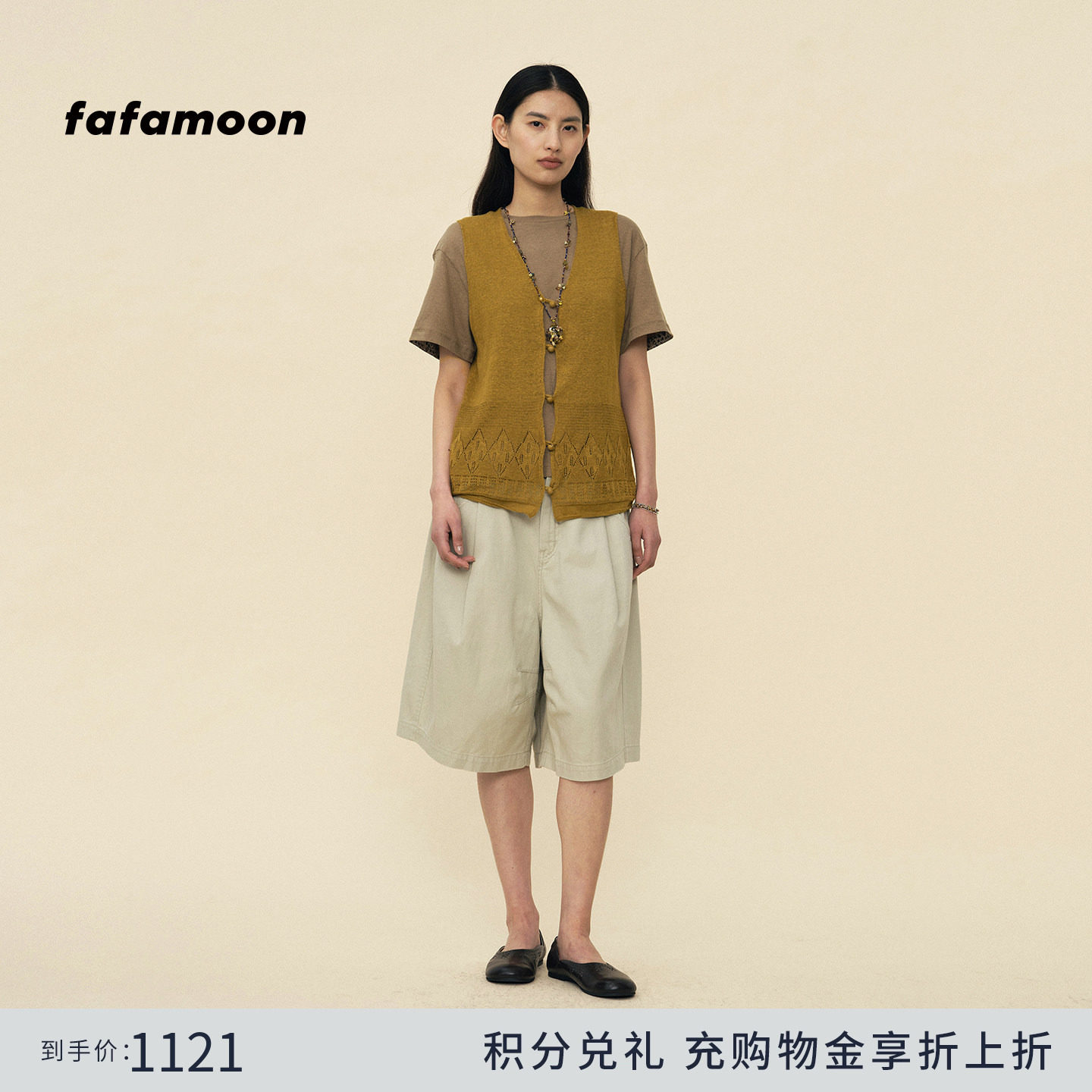 【2026春季新品】fafamoon设计师品牌 亚麻镂空图案针织钩花马甲