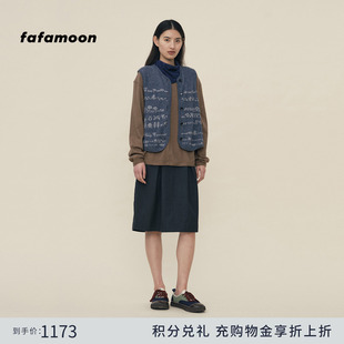 fafamoon设计师品牌六分直筒简约羊毛半身裙 2026早春胶囊系列