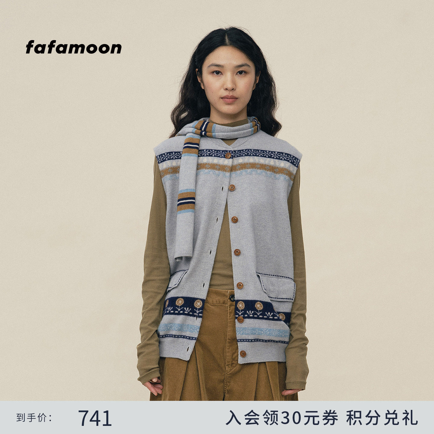 【2026早春胶囊系列】fafamoon设计师品牌费尔岛条纹多色羊毛围巾,服饰配件/皮带/帽子/围巾,围巾/丝巾/披肩,淘宝优惠券,粉丝福利购,淘宝优惠卷