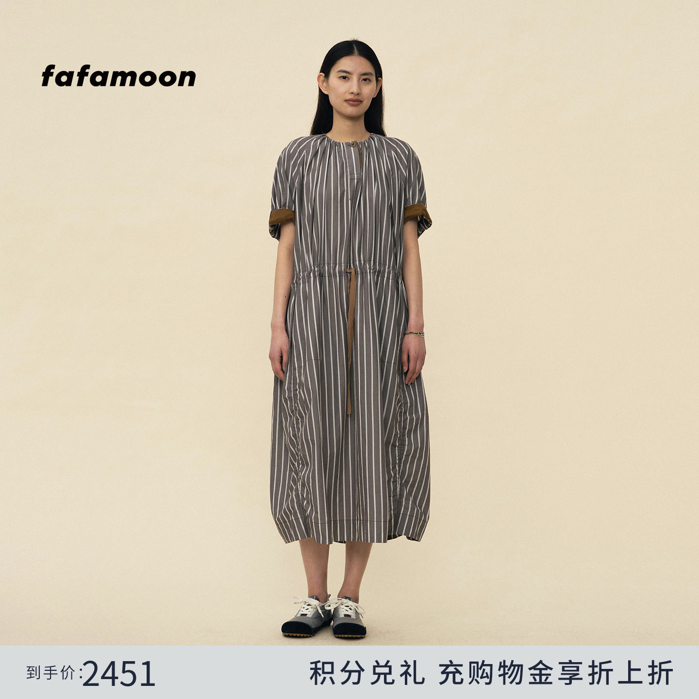 【2026夏季新品】fafamoon设计师品牌  棉质抽绳连衣裙 灰黄条纹