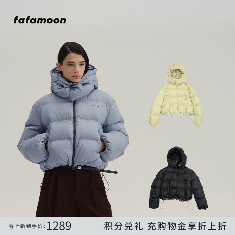 fafamoon设计师品牌 2024双绗线连帽轻盈短款保暖羽绒服外套女
