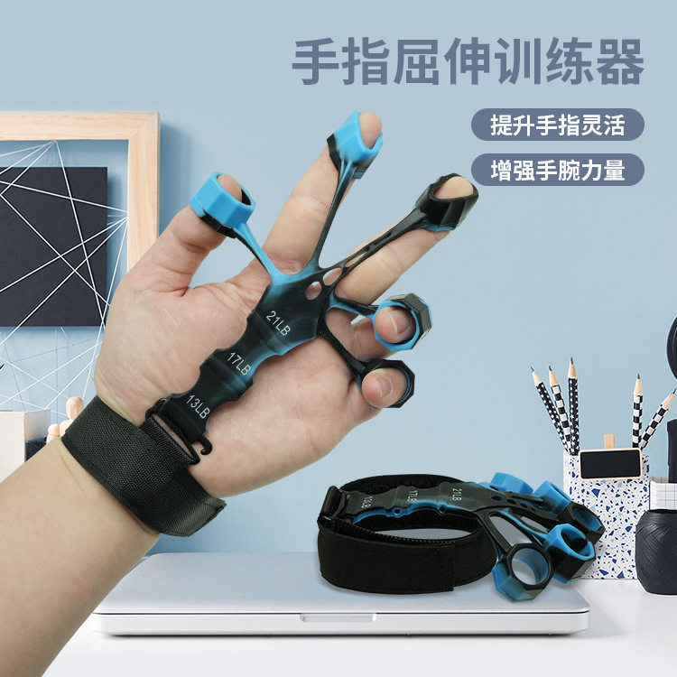 新款硅胶静脉训练器成人专用健身弹力带五指拉力器硅胶手指训练器
