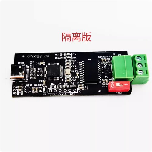 CANablePCANUSBCAN周立功USB