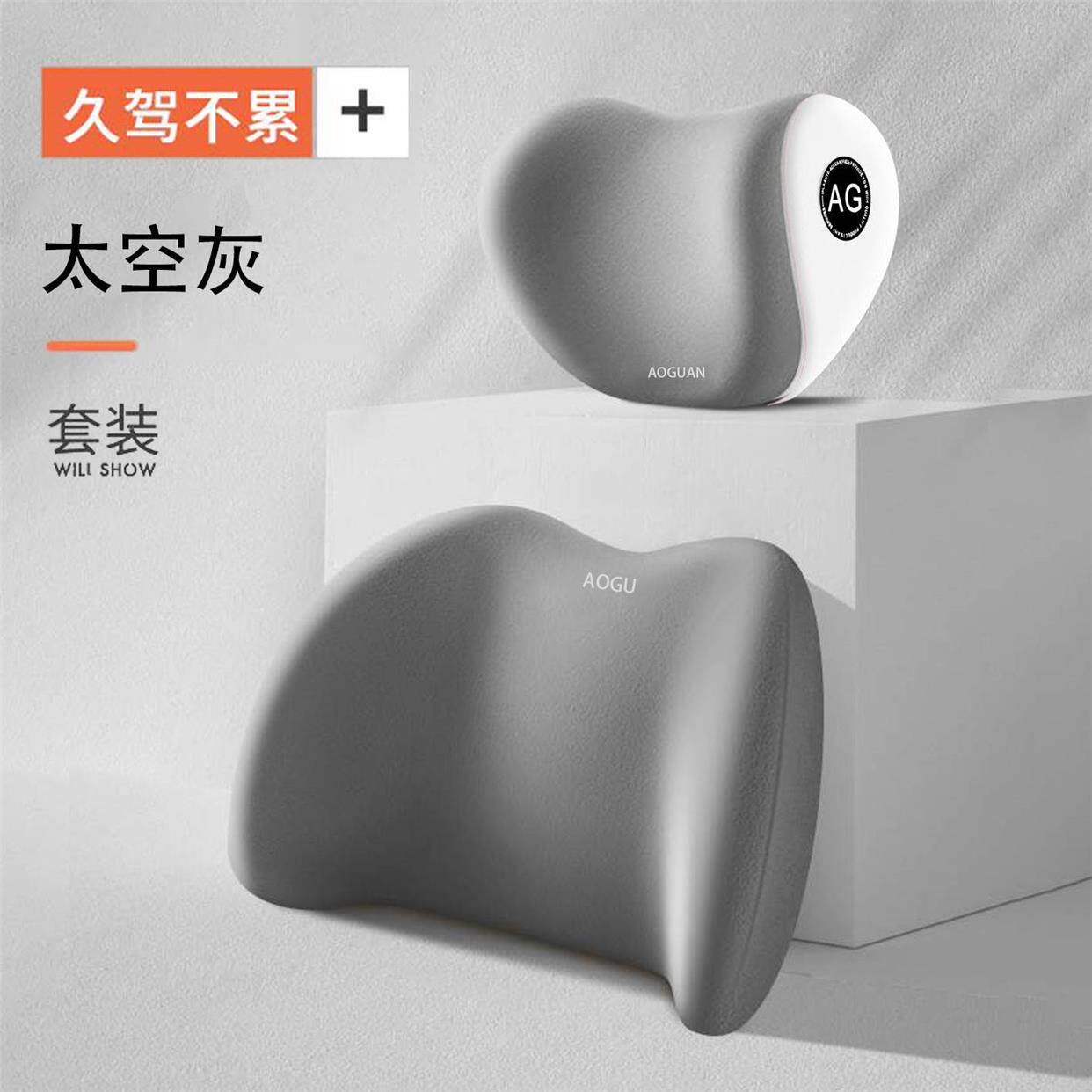 五菱缤果汽车头枕宏光miniev双扣一体式运动座椅专用护颈枕腰靠