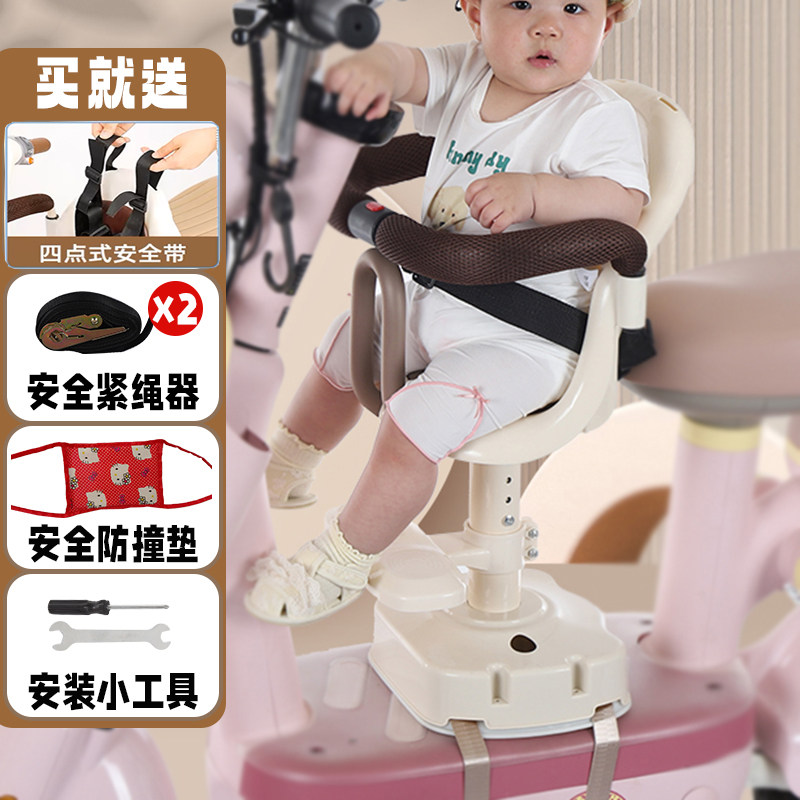 电动车用儿童安全座椅小月龄前置防撞全包围雅迪爱玛电瓶车通用