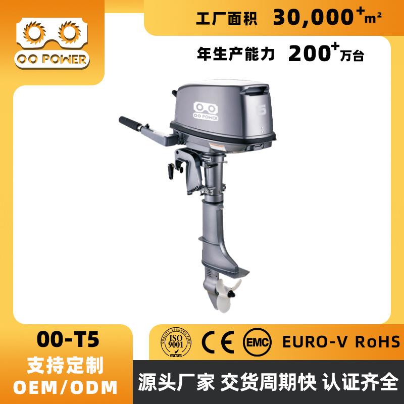 5二冲程橡皮艇冲锋舟船舷外机马达动力橡皮艇推进器应急救援动力