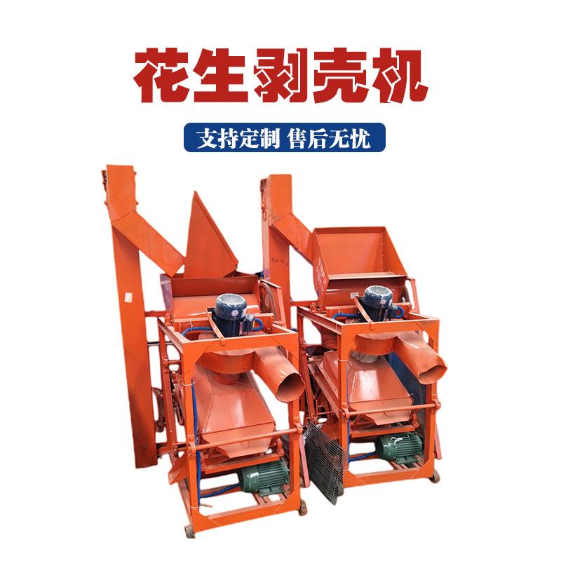 新型农用花生剥壳机高效除尘不烂籽种子脱壳机二次抽风花生去壳机