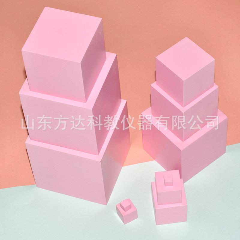儿童蒙特梭利家庭幼儿园宝宝早教手部玩具 蒙氏早教感官粉红塔教