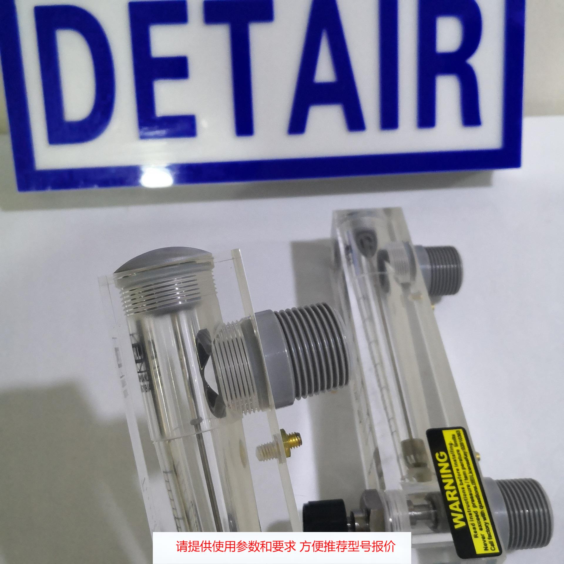 LZM-系列面板式流量计,LZM-15,LZM-20,LZM-25,LZM-40