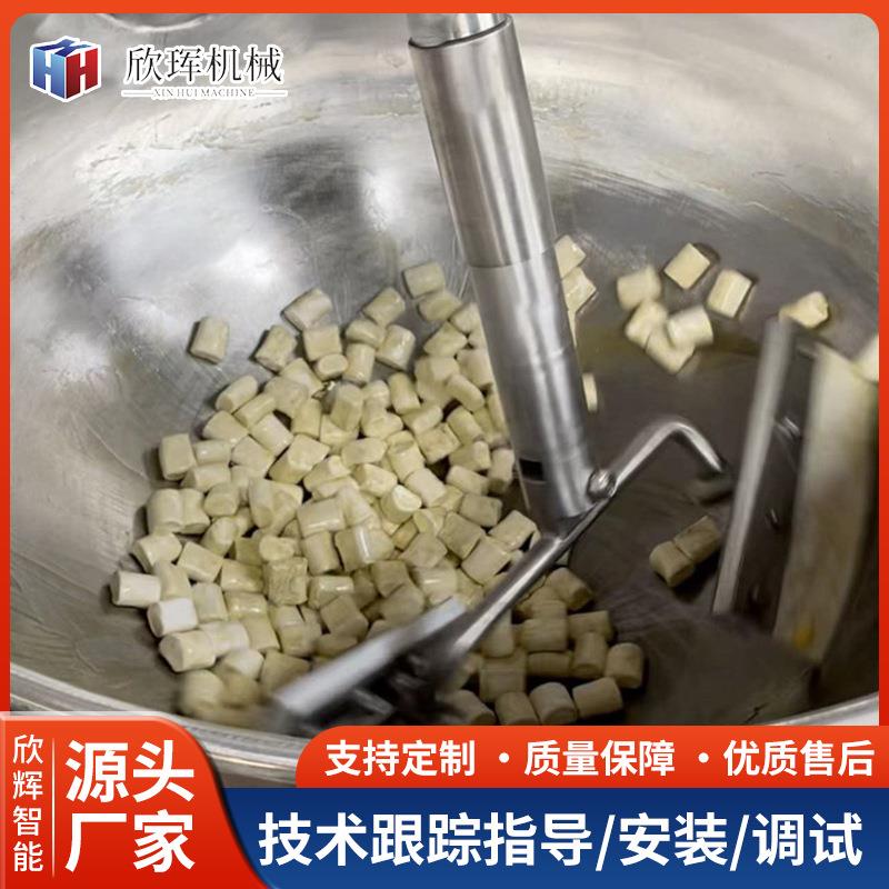 辣椒酱搅拌炒制设备预制菜半自动行星搅拌炒锅高粘度物料搅拌锅