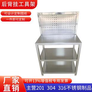 定制304不锈钢工具柜 挂工具 收纳柜 储物柜工作台零件柜无尘洁净