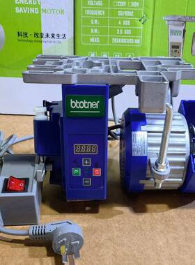 伺服电机 工业缝纫机节能电机220550平车下挂电动缝纫机马达