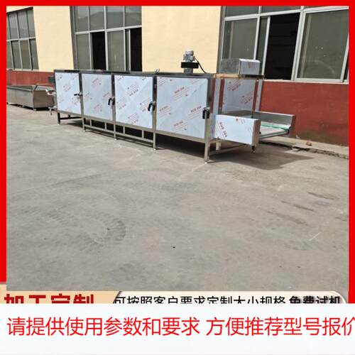 商用菊花烘干机 全自动胡萝卜片脱水设备 连续式蜜薯干燥设备