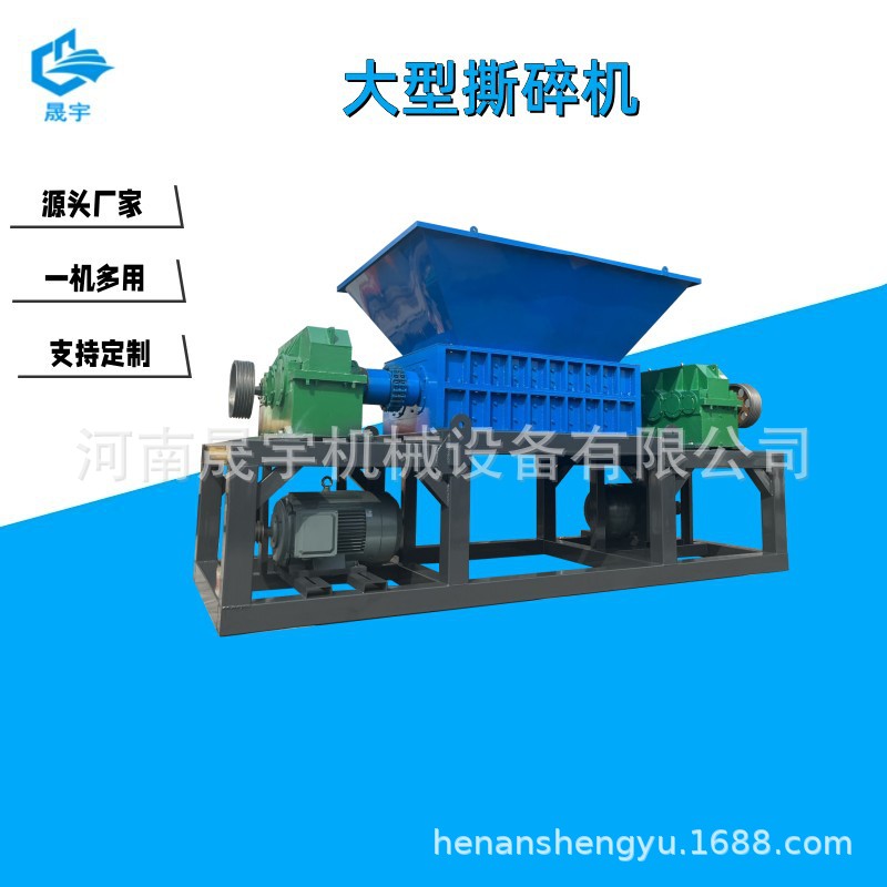 工程车大车胎抽丝机 钢丝分离机 橡胶撕碎磨胶粒机 轮胎破胶机