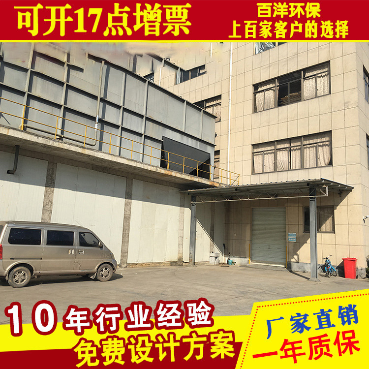 厂家供应产医药废水处理设备、污水处理设备
