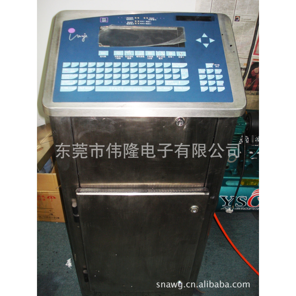 多功能电线电缆激光剥线机 流水线9020打标机 食品打码机喷码机