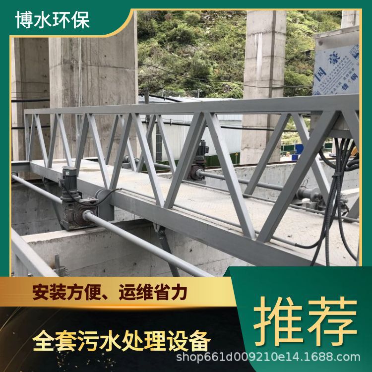 白银含油设备污水处理 TEL 400-780-9770 博水环保 污废水