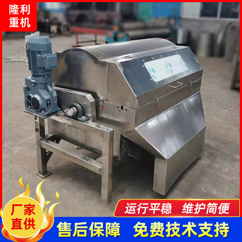 厂家 磁混凝分离机高剪机污水处理除磷工艺优选水处理设备