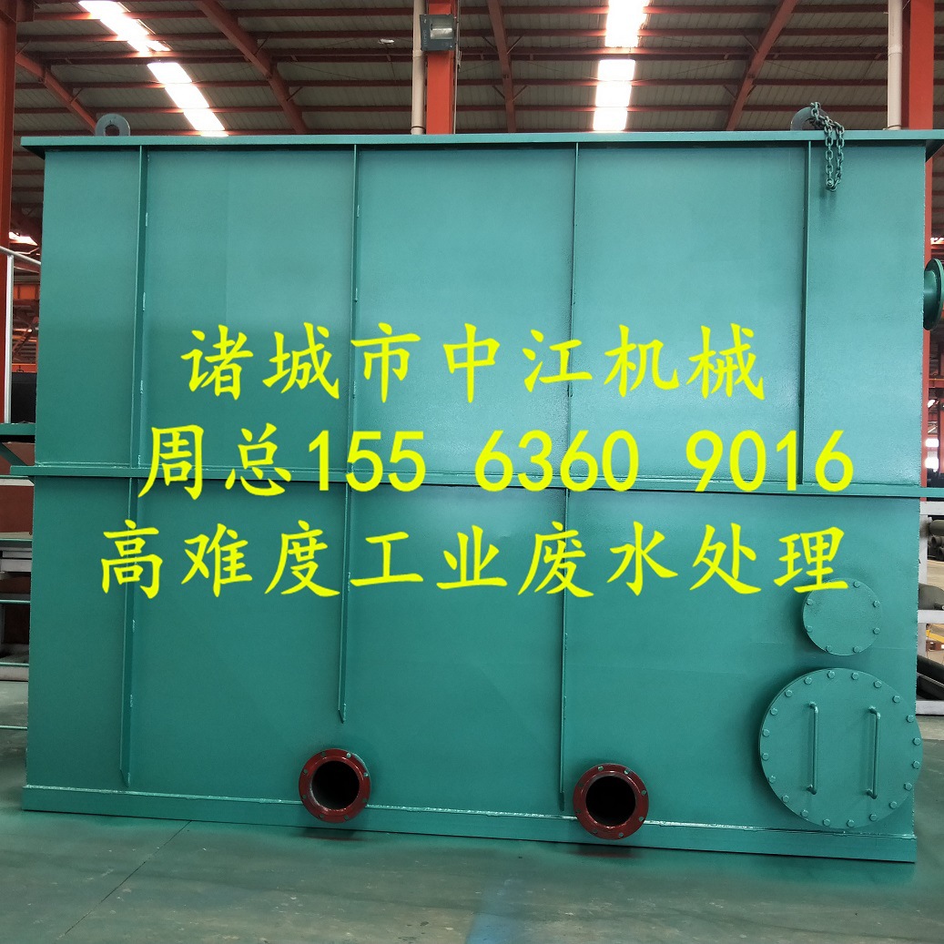 广东双高效平流式溶气气浮机污水处理设备小型 电解电絮凝气浮机