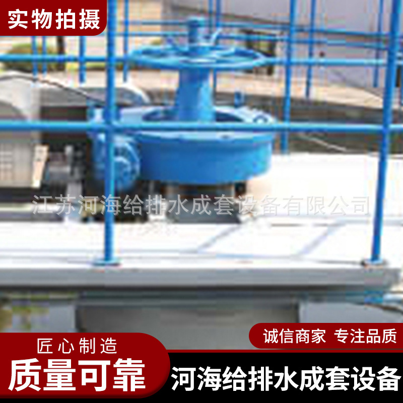 传动刮泥机 桁车式 刮泥机 周边传动 生活污水处理设备